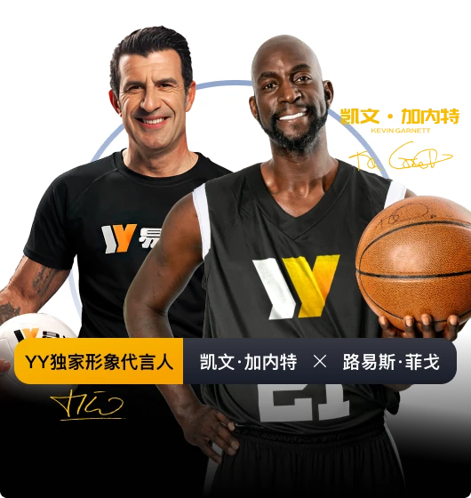 易游体育分类视觉索引